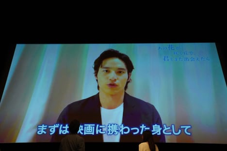 ビデオメッセージを寄せた水上恒司