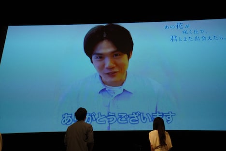 ビデオメッセージを寄せた上川周作