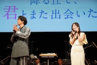 続編の製作決定に喜ぶ福原遥（右）、伊藤健太郎（左）