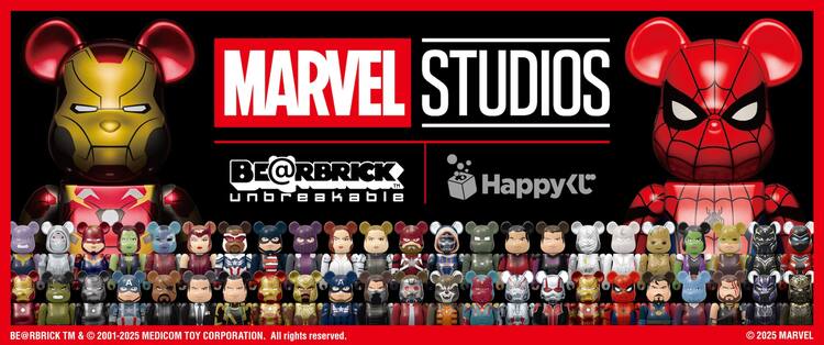 MCUキャラクターのベアブリックが必ず当たる、Happyくじ「BE@RBRICK 