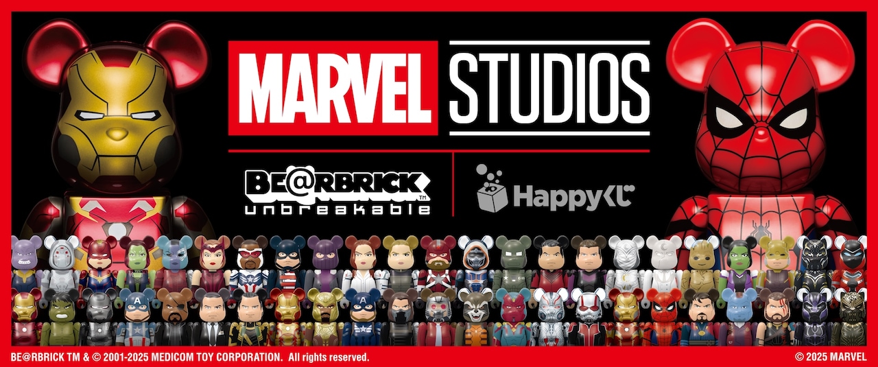 MARVEL STUDIOS / Happyくじ「BE@RBRICK」キービジュアル