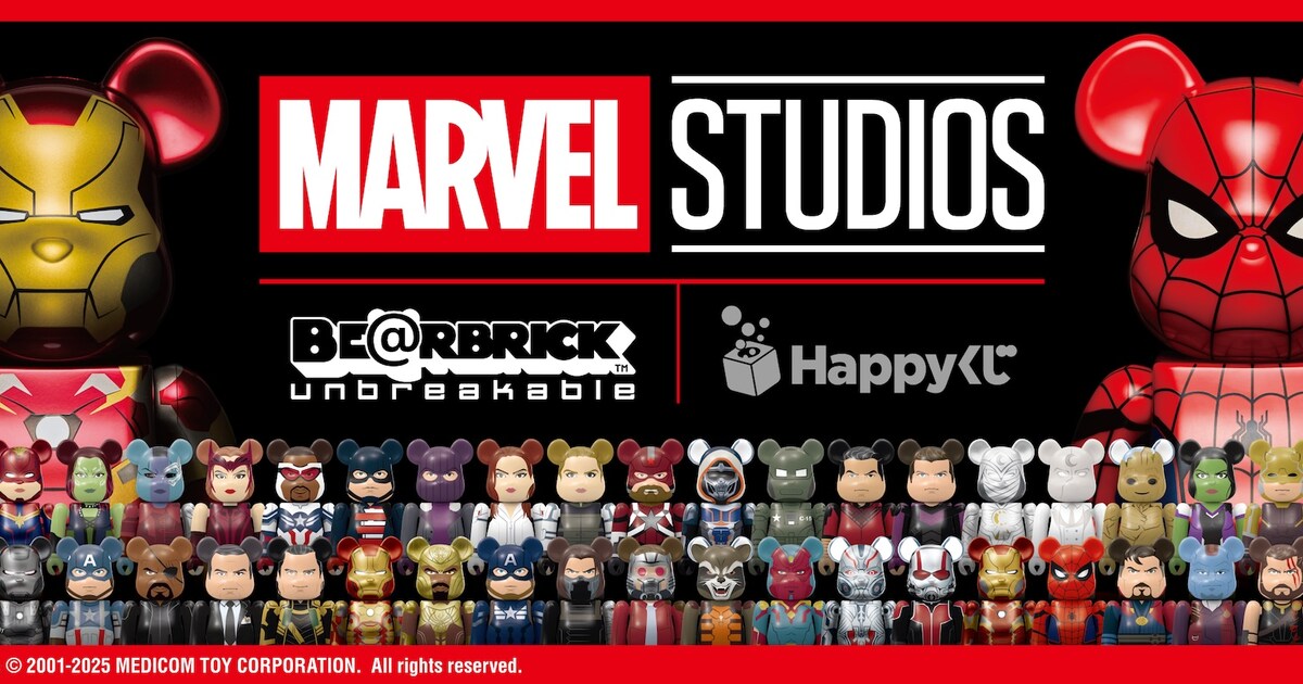 MCUキャラクターのベアブリックが必ず当たる、Happyくじ「BE@RBRICK 