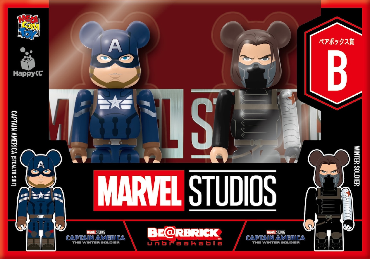 BE@RBRICK - マーベル　ベアブリック　ペアボックス賞全5種　21.22.23.24.25 MARVEL STUDIOS / Happyくじ「BE@RBRICK」ペアボックス賞 H