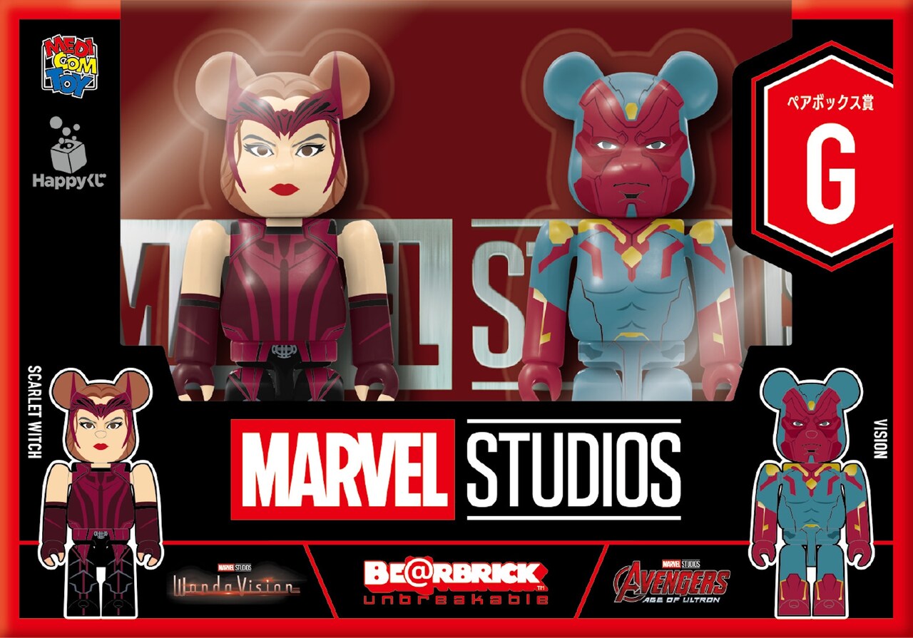MEDICOM TOY - marvel happyくじ ベアブリック賞 1セット　20点 BE@RBRICK SERIES 50