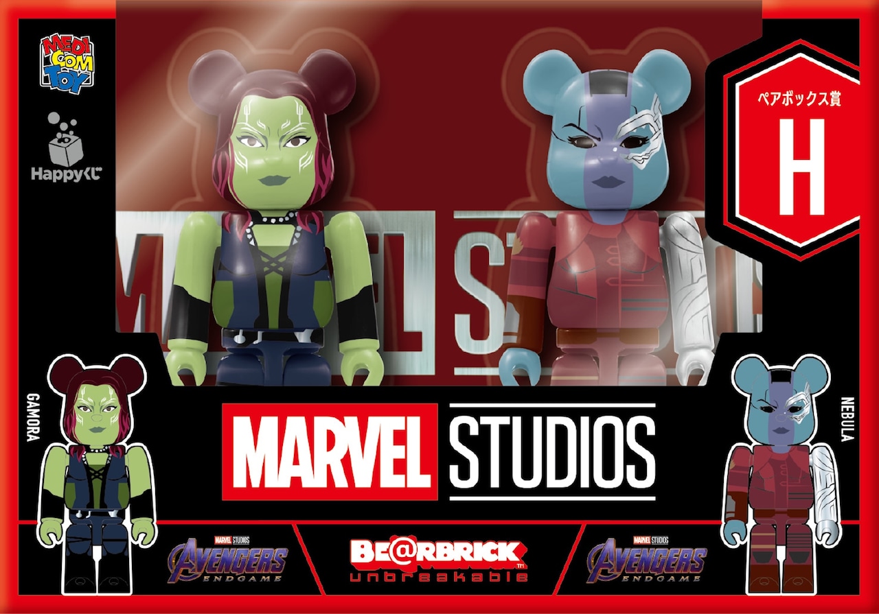 MARVEL - 最終値下げ X-MEN ベアブリック happyくじ ペアボックス marvel マーベルのベアブリックHappyくじ発売決定 ─ 初登場キャラ含む