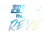 「超特急 The Movie RE:VE」ロゴ