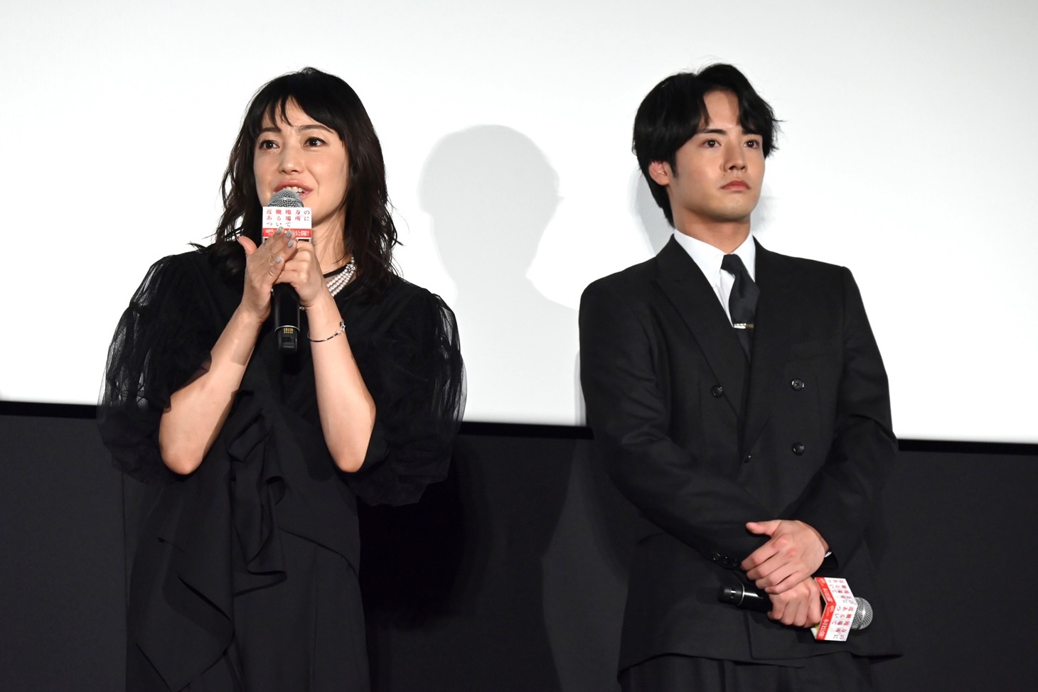 左から菅野美穂、赤楚衛二