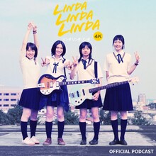 映画「リンダ リンダ リンダ 4K」公式Podcast番組のビジュアル。左から前田亜季演じる山田響子、香椎由宇演じる立花恵、関根史織演じる白河望、ペ・ドゥナ演じるソン