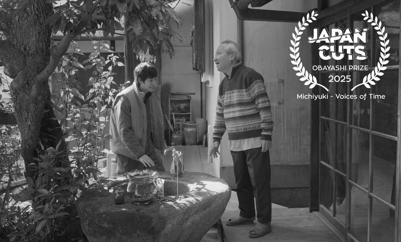 中尾広道監督作「道行き」JAPAN CUTS大林賞を受賞、来年2月に公開