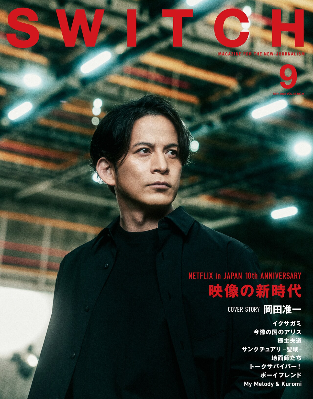 令和ロマンのプロフィール - お笑いナタリー