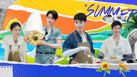 「旅する中華レストラン 新人シェフのおもてなし~長沙・桂林・海口編~」より、左からジョウ・イエ(周也)、タン・ジェンツー(檀健次)、ゴン・ジュン(龔俊)、ホアン・シャオミン(黄暁明) ©2025 Hunan Mgtv.com Interactive Entertainment Media Co., Ltd.