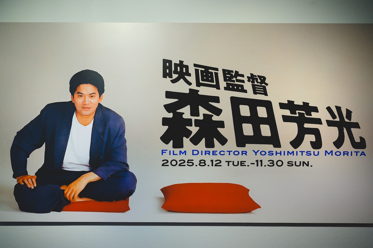 来場者を迎えるボード