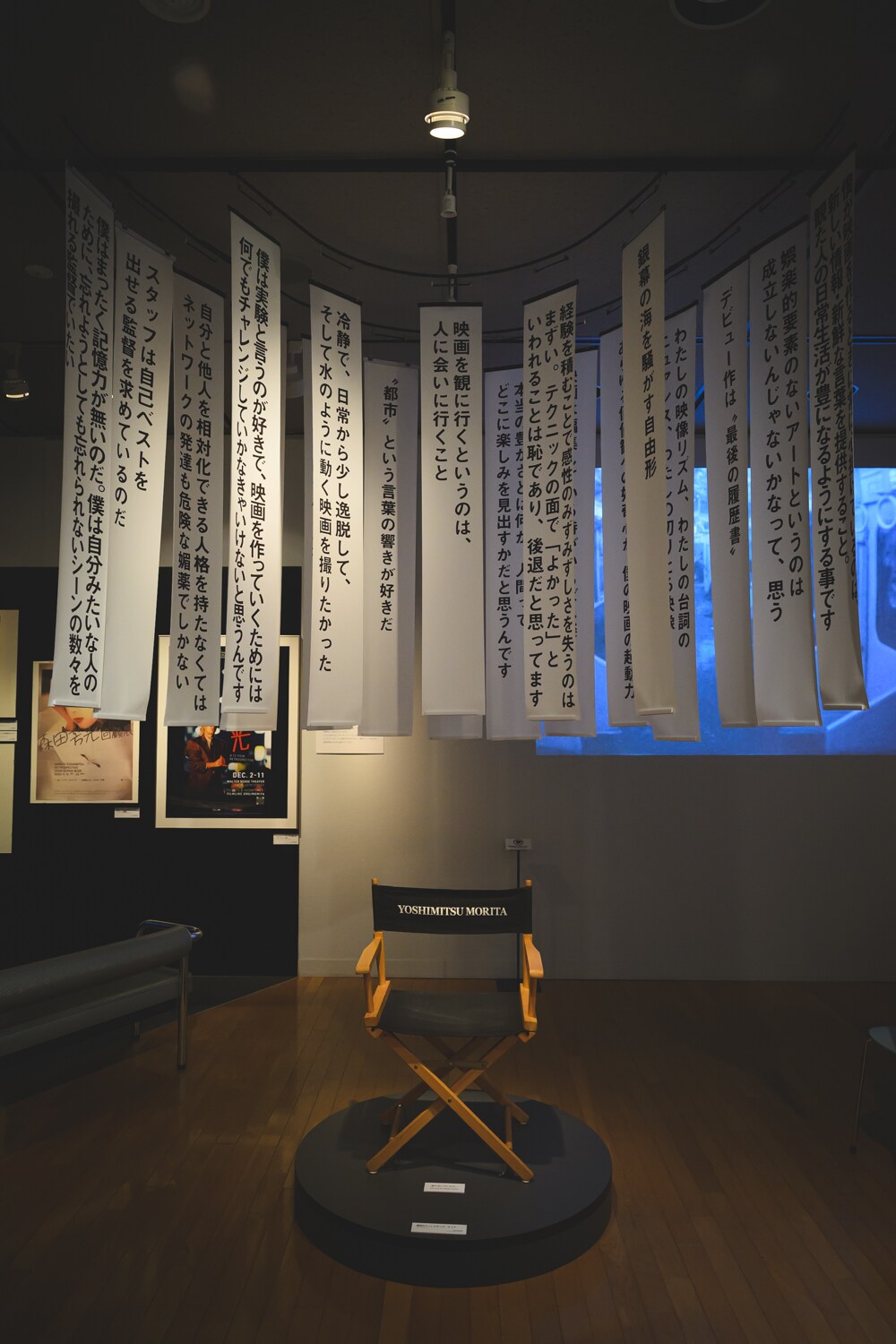 展覧会「映画監督 森田芳光」8月12日に開幕、あの食卓や伊豆の書斎を