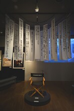 森田芳光が愛用したディレクターズチェア。上には名言が掛かっている