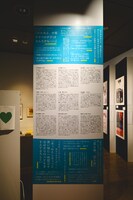 柱の裏にはさまざまな映画監督の森田芳光に対するコメントが記されている