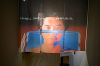 展覧会「映画監督 森田芳光」入り口の2枚目ののれん