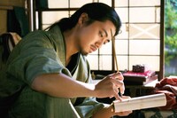 「おーい、応為」場面写真