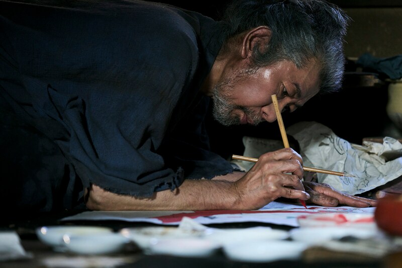 「おーい、応為」場面写真