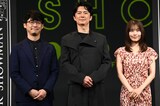 「ブラック・ショーマン」完成報告会の様子。左から田中亮、福山雅治、有村架純