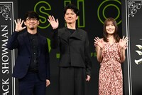 「ブラック・ショーマン」完成報告会の様子。左から田中亮、福山雅治、有村架純
