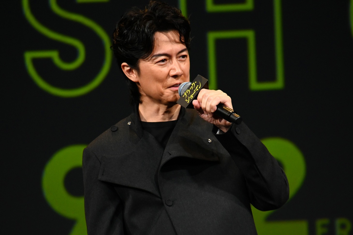 福山雅治