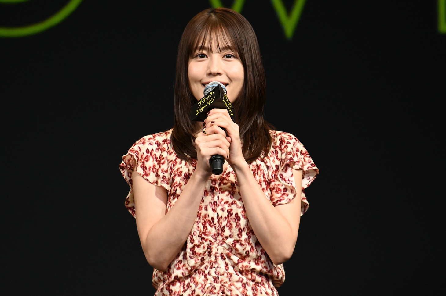 有村架純