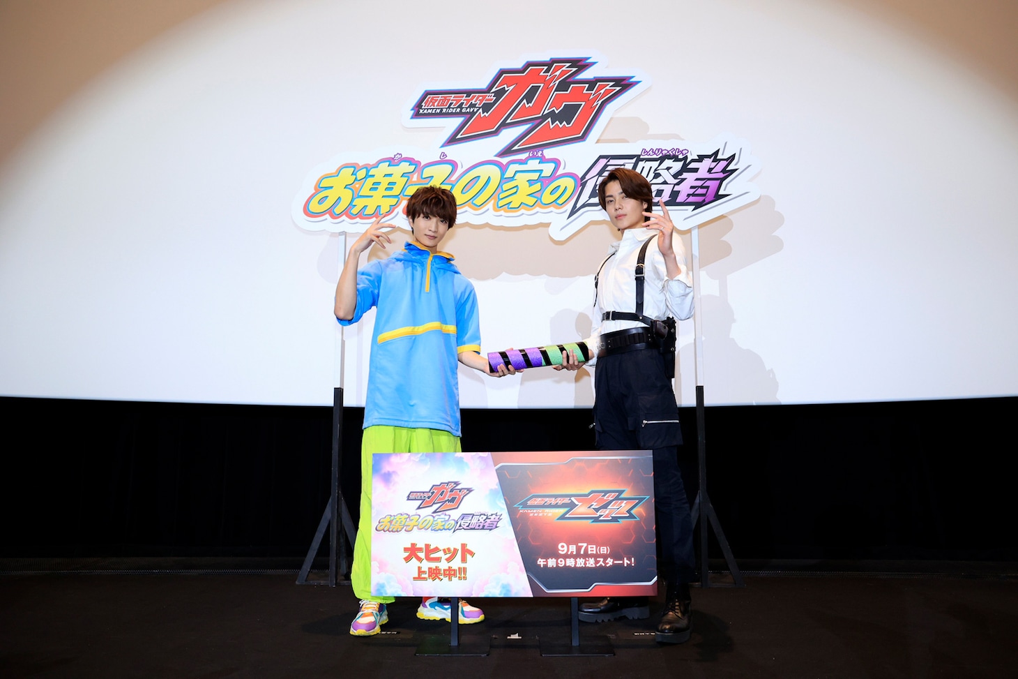 「映画大ヒット記念！仮面ライダーガヴ＆仮面ライダーゼッツ バトンタッチイベント」の様子。左から知念英和、今井竜太郎