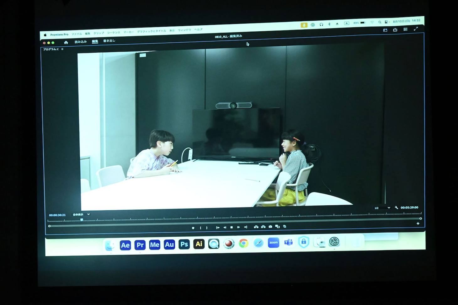 映画制作ワークショップ「映画と夏の7日間」初日に披露されたラッシュ映像