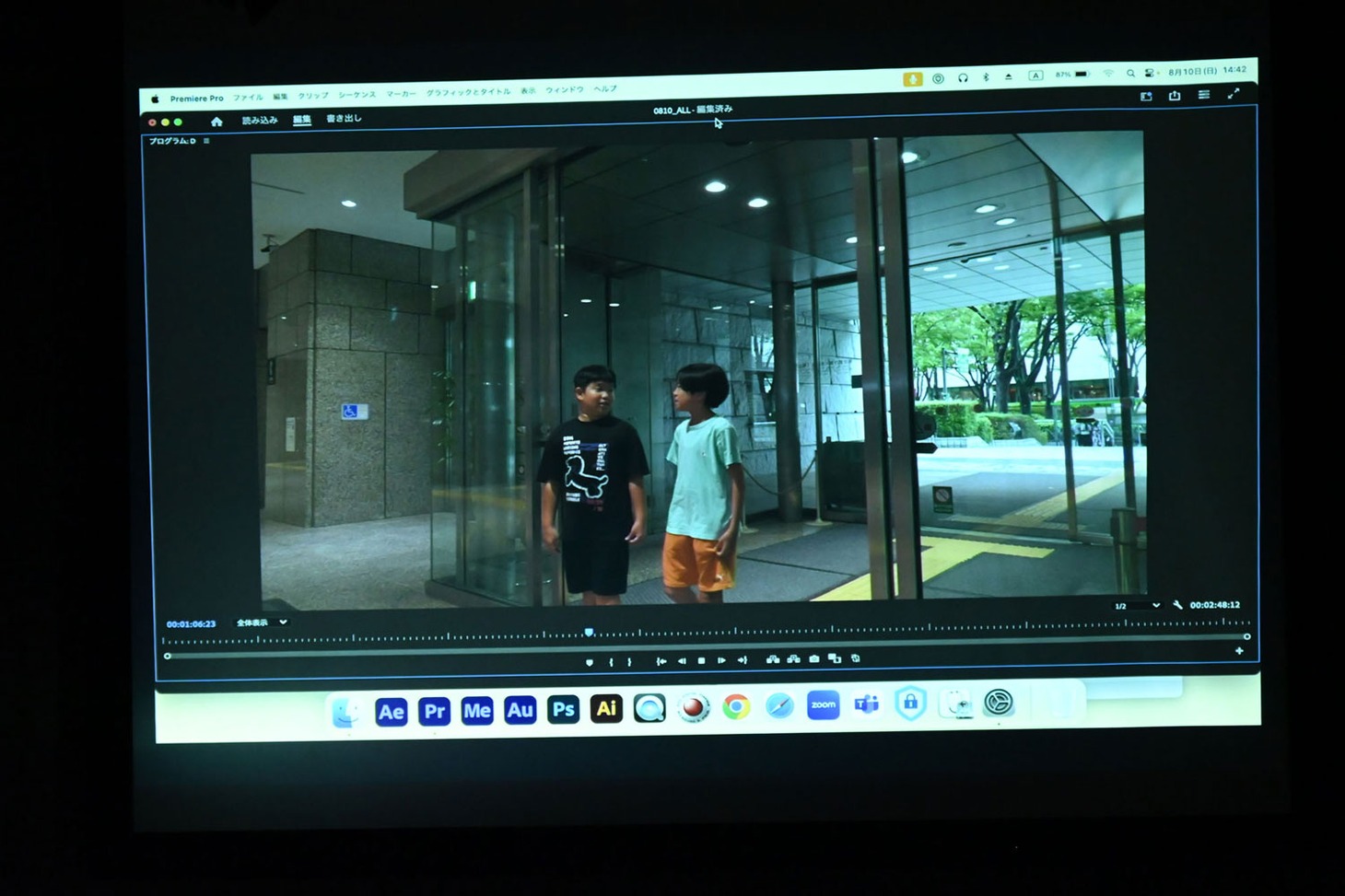 映画制作ワークショップ「映画と夏の7日間」初日に披露されたラッシュ映像