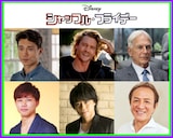 「シャッフル・フライデー」より、上段左からエリック役のマニー・ジャシント、ジェイク役のチャド・マイケル・マーレイ、ライアン役のマーク・ハーモン。下段左から、それぞれの日本版声優である竹内栄治、浪川大輔、原康義