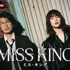 「MISS KING」藤木直人が“元棋士のヒモ男”に、のんとバディ組み因縁相手に復讐