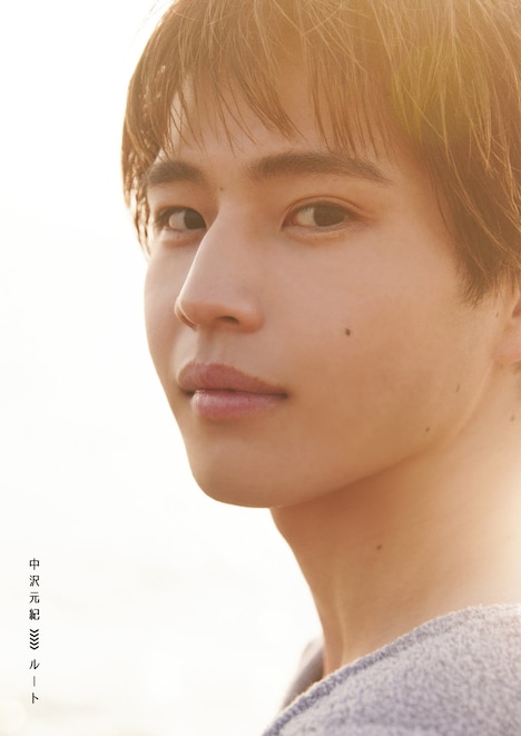 中沢元紀ファースト写真集「ルート」表紙