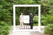 左から市川染五郎、西島秀俊