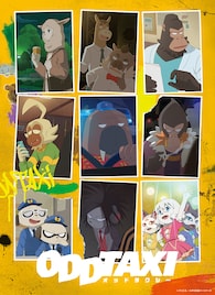 TVアニメ「オッドタクシー」編集版が劇場上映、入プレは限定ポストカード