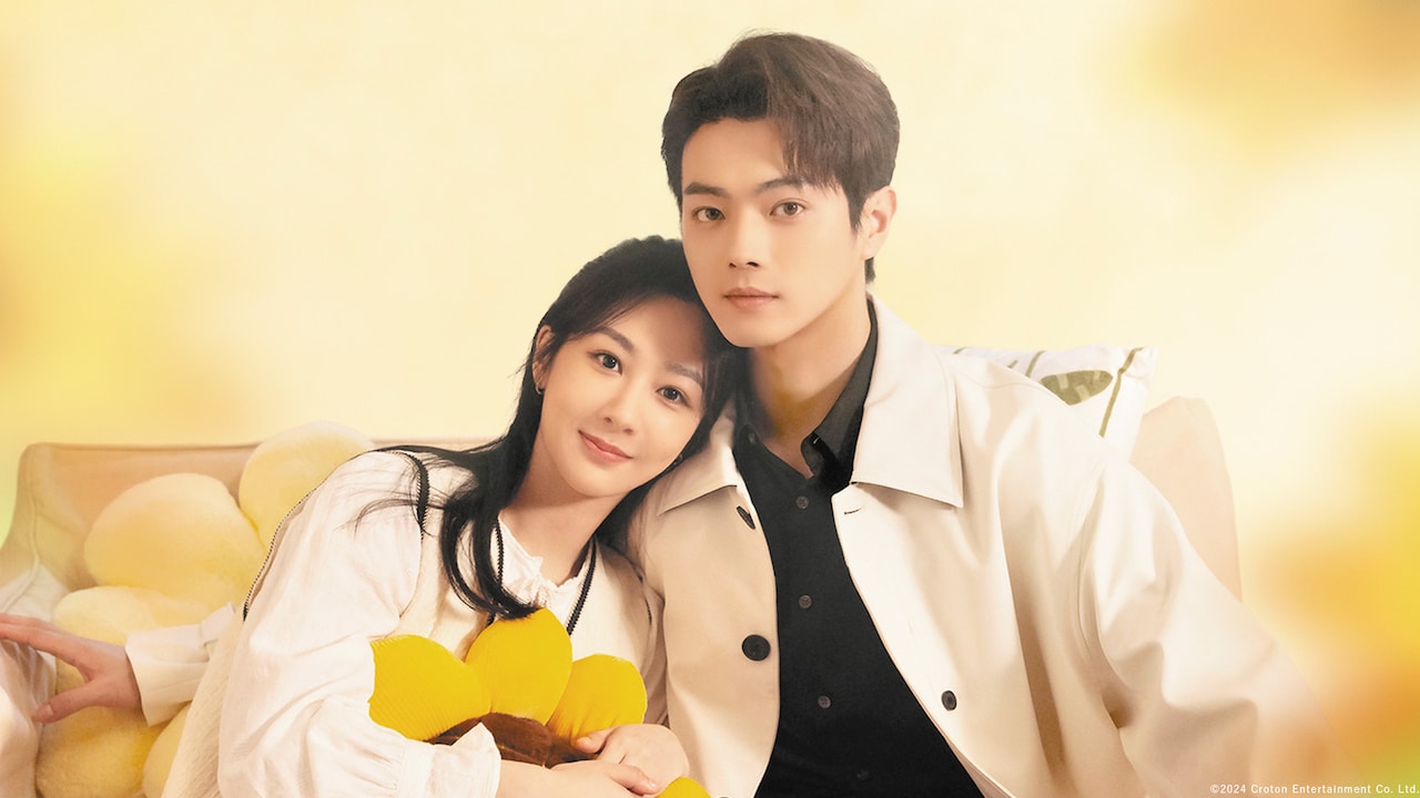 中国ドラマ「承歓記（しょうかんき）～人生最高の出会い～」キービジュアル。「長相思（ちょうそうし）」のヤン・ズー（楊紫 / 左）と「星より輝く君へ」のシュー・カイ（許凱 / 右）が初共演を果たした