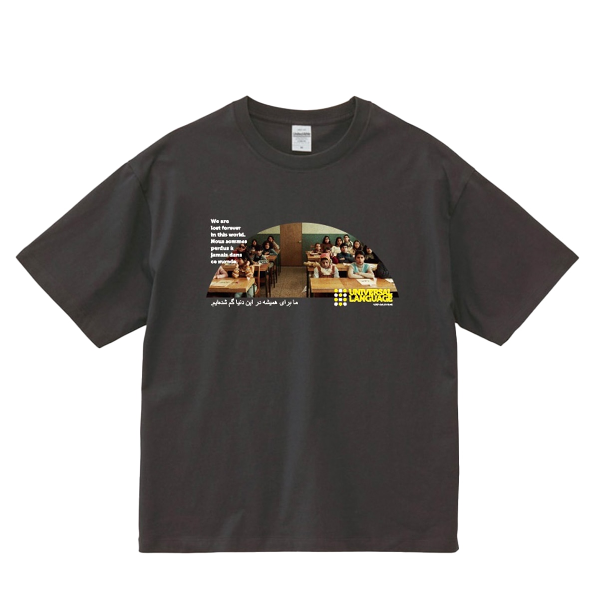 「ユニバーサル・ランゲージ」日本オリジナルグッズの「永遠にこの世界で迷っている。」Tシャツ（M / L / XL、税込4500円）