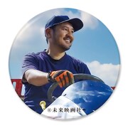 安田淳一リバイバル上映にて同じ劇場で3作品を鑑賞するともらえるオリジナル缶バッジ