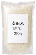 安田淳一が手作りした新米300g。Blu-ray先行予約者の先着300名に贈呈される