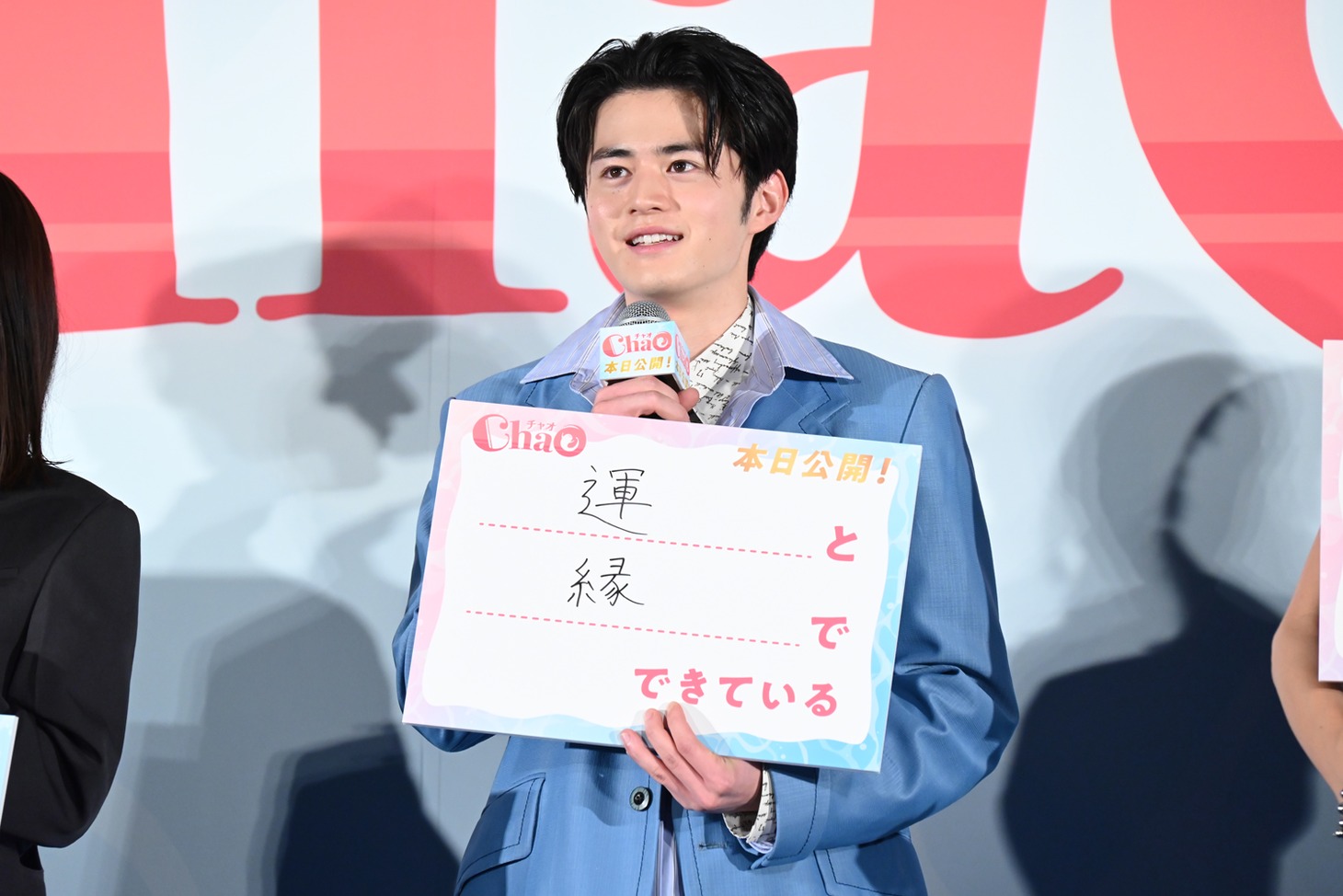 自身は「運と縁でできている」と語る鈴鹿央士