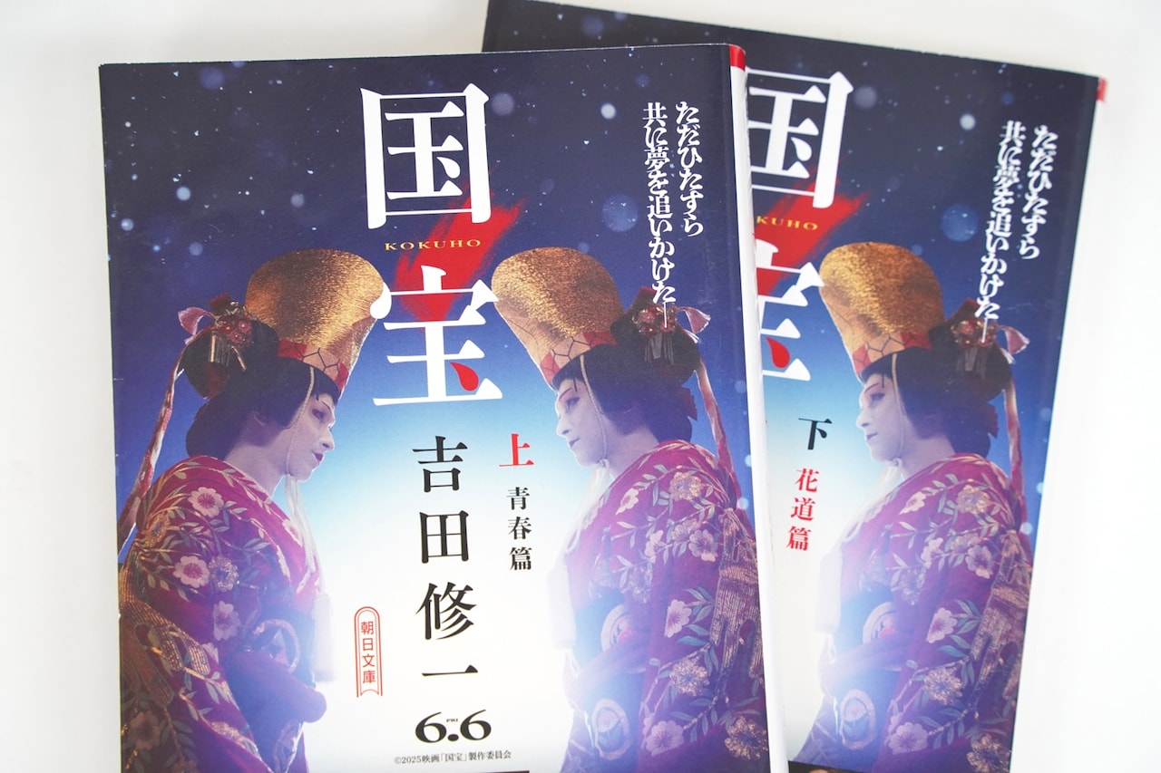 映画「国宝」歌舞伎通の感想は？観劇歴計100年超えの3人が語り合う