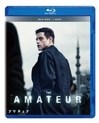 「アマチュア」ブルーレイ＋DVDセットのジャケット
