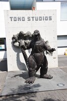 東宝スタジオのメインゲートにあるゴジラのブロンズ像 TM&Ⓒ TOHO CO.,LTD. Ⓒ2007 TOHO CO.,LTD.