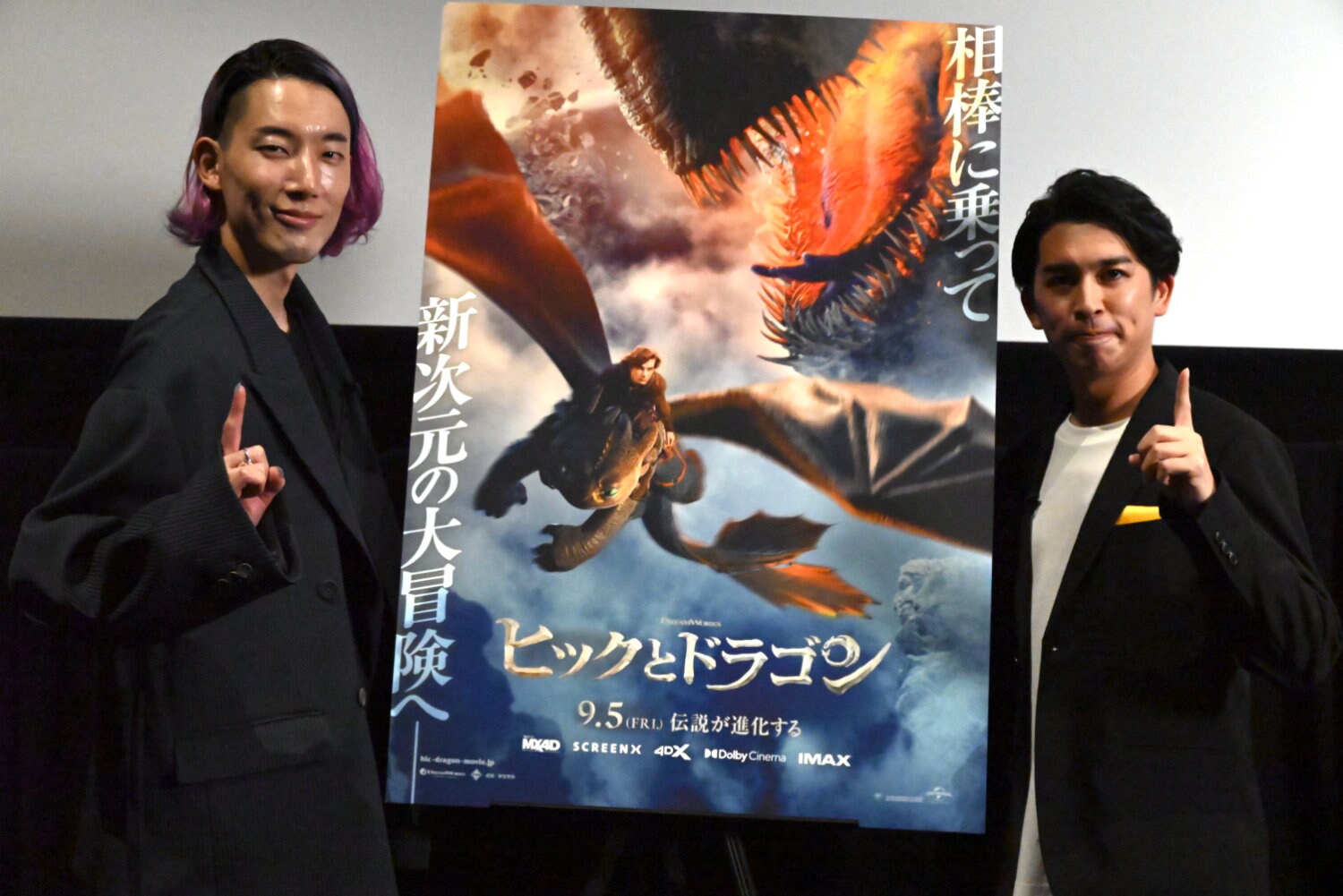 ★特選再入荷★大きな夢の実現☆【ドラゴンベッド♢大吉開運スペシャル】❤️ ヒックとドラゴン」大島育宙＆ジャガモンド斉藤が実写版を推薦「テーマ