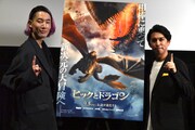 左から大島育宙、ジャガモンド斉藤。話題に出たオードリー春日の「トゥース！」のポーズで