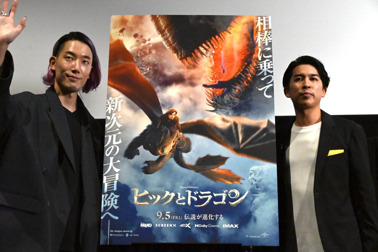 ★特選再入荷★大きな夢の実現☆【ドラゴンベッド♢大吉開運スペシャル】❤️ ヒックとドラゴン」大島育宙＆ジャガモンド斉藤が実写版を推薦「テーマ