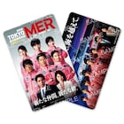「劇場版 TOKYO MER」入場者プレゼント配布、クリアカード30万人限定で用意