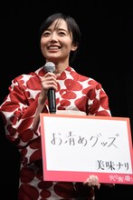「火喰鳥を、喰う」完成披露試写会より、霊感はないがお清めグッズが好きだという森田望智