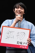 「火喰鳥を、喰う」完成披露試写会より、キラキラした鉱物が好きな豊田裕大