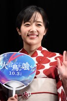 「火喰鳥を、喰う」完成披露試写会より、森田望智