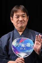 「火喰鳥を、喰う」完成披露試写会より、本木克英